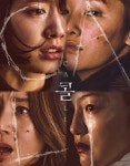 삼신할매 이엘, 출연 영화 콜 홍보..넷플릭스에서