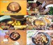 마포구 맛있는밥상 차림 돋보이는 서울 최고의 소갈비찜 TOP5