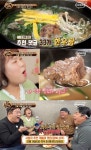 맛있는녀석들 경북 상주 시청자 추천 맛집 한우탕 최고 + 유재석 김치에 감동