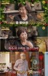 '기적의 습관' 사미자, 