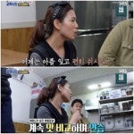 골목식당 평택국숫집 사장님 뇌출혈로 별세…딸 母 빈 자리 안 느끼도록 매일 연습