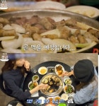 온앤오프 이지아 곱창집 먹방 화제...성시경도 군침