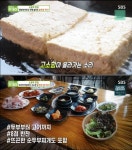 양평 솥뚜껑 두부 구이, 연꽃언덕에서 만난 며느리의 손맛