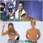 세상에 이런 일이 소뇌위축증 보디빌더 오영복 씨의 기적…대회 1등 차지