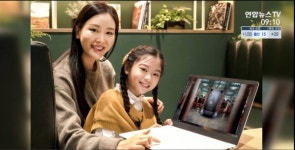 코로나19 사태 제야의 종소리는 VR로…일출은 재난감시CCTV·유튜브로 확인
