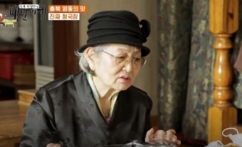 김영옥, 손자 돌보는 사연 