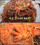 강북구 늘봄 아갑찜, 콩가루로 탱글탱글한 식감UP