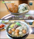 일산 장수관 굴림만두전골, 육즙에 육수까지 촉촉함 폭발