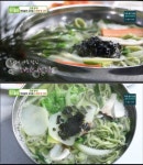 생방송투데이 인생분식, 양평 솔잎칼국수 17년 한결같아