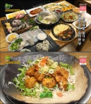 여수 육해공 코스요리, 숙회천국? 샤브샤브까지 완벽