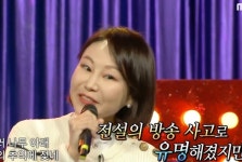 라디오스타 이예린, 가요톱텐 지미집 충돌사고 누구?..지금이라면 누웠다