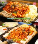 익산 철낙, 철판 낙지 보쌈 설탕 대신 과일+파프리카