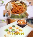 김제 묵은지닭볶음탕, 산속가든 금보다 귀한 묵은지 향연