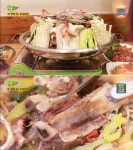 논산 갈비궁중전골, 손수차림 돋보이는 정성 한번에 다 먹어