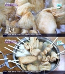 부산 수제 어묵, 괴정골목시장 명물 어육 90% 함량