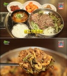 인천 청라 불고기비빔밥, 놀라운 우사미 맛집 가격파괴Why