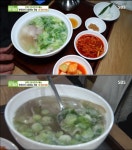 생방송투데이 인천 돼지국밥, 서울식 국밥상회 맑은 육수