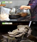 청양 통나무 옻닭, 가든 주인장이 직접키운 옻나무