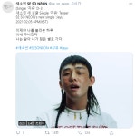 새소년 뮤직비디오에 유아인 출연?..새 싱글 자유 티저 깜짝등장