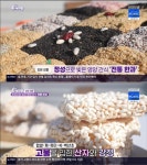 강릉 전통 한과, 50년 가업 한과마을 모자의 정성