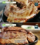 파주 토향 화(火)구이 한 상, 숯불 화삼겹구이 초벌 후 숙성
