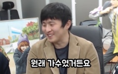 기안84, 원래 꿈은 댄스가수..40살 되면..만화는 이제 힘들다