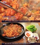 6시내고향 가평 닭갈비, 32년 전통 고향노포의 춘천명물