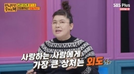 '언니한텐' 이영자, 아버지 외도 고백 