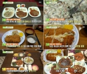 생방송투데이 장안정 서울 최고의 돈가스 TOP5