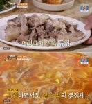 백일섭, 여수 돼지머리 수육-돼지국밥 여기가 최고