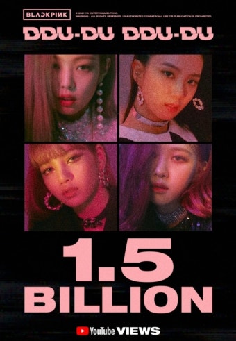 블랙핑크, '뚜두뚜두' 유튜브 뮤직비디오 15억 뷰 돌파… K팝 뮤비 최초 기록