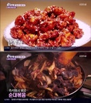 보령 한내시장, 닭강정-순대볶음 춤이 절로 나와