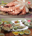 남해 고사리 문어 해물찜, 특산물 총출동 화전별곡