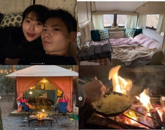 이세영, 남자친구와 