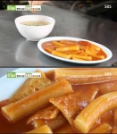 생방송투데이 할머니 떡볶이, 뚜리바 인생분식...양천구 맛집