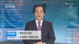 하창환 전 합천군수, 병원 실려가...고소당해 심적 고통