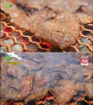 송파구 광양 석쇠 불고기, 백 년 단골의 뚝배기