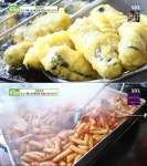 생방송투데이 포천 인생분식, 학교 앞 마이따 떡볶이
