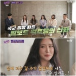 유퀴즈 브레이브 걸스 팀 정리 하루 전 역주행..각자 취직·카페·의류 알아봐