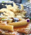 생방송투데이 인생분식, 떡볶이 참새방앗간 40년 역사