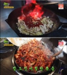 부천 갑오징어 철판볶음, 정글애 고수의부엌 탱글탱글 식감