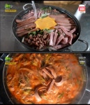 수원 부대찌개, 17년 송탄 방식 고집하는 박네집 장사의신