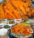 고양 옥돌더덕삼겹살, 옥돌위에 석쇠한판 올린 역전의 맛