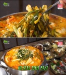 의왕 파김치 장어전골, 3대에 걸친 백년 단골의 뚝배기