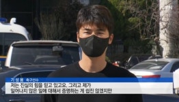 '성폭행 의혹' 기성용, 5시간 고소인 조사 