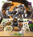 안산 우렁이, 시골 우렁쌈밥 비밀은 땅콩버터 자족식당