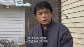 전원일기 일용이 박은수, 돼지농장 근황..방송계 떠난 이유?