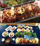안성 모둠쌈밥, 파크엘림 쌈 채소 무한리필