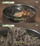 정선 콧등치기국수, 아리랑시장 명물 육수의 비밀은