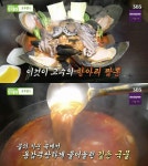 수원 항아리 짬뽕, 출근 도장 찍게 만드는 고수뎐